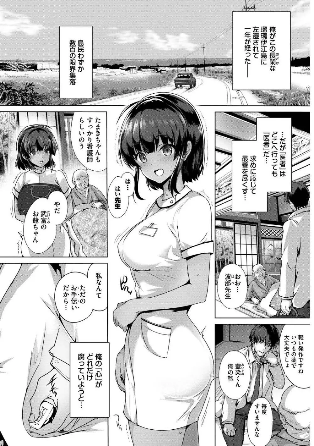 発情黒ギャルってマジエロ卍!! Vol.3 44ページ