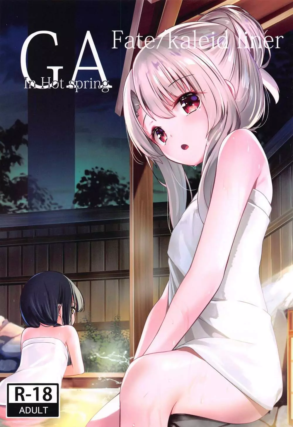 GA Fate/kaleid liner In Hot spring