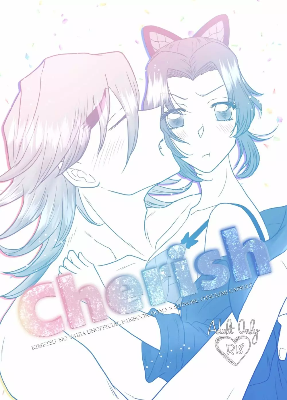 Cherish 1ページ