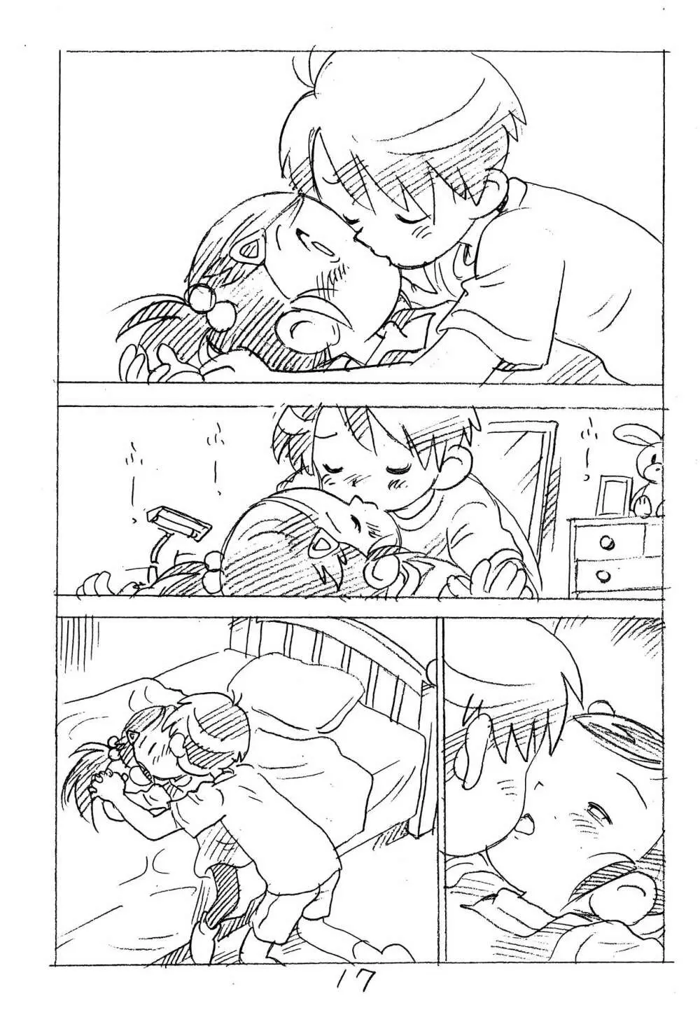えんぴつ描きエロまんが2014冬の号 17ページ