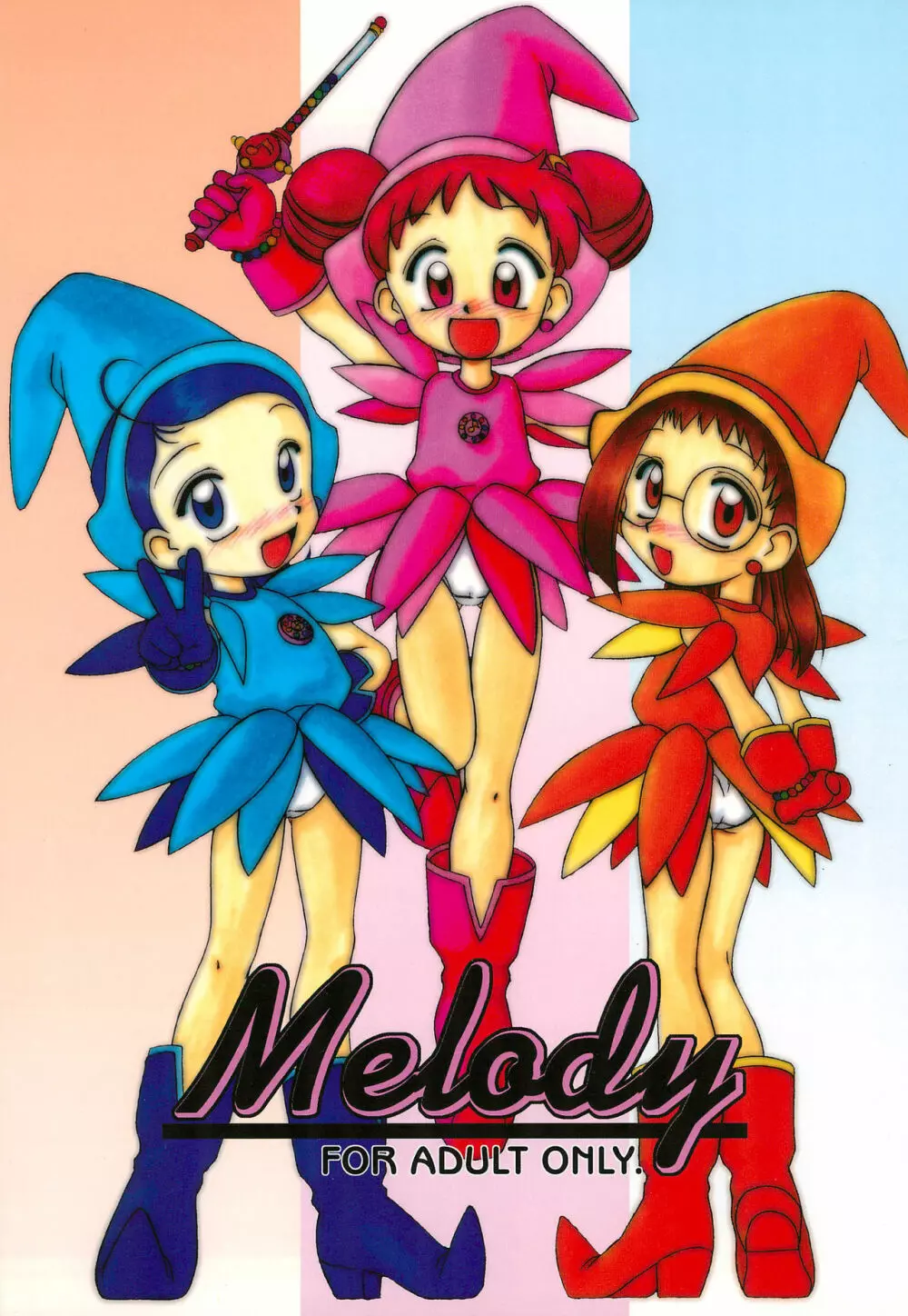 Melody 1ページ