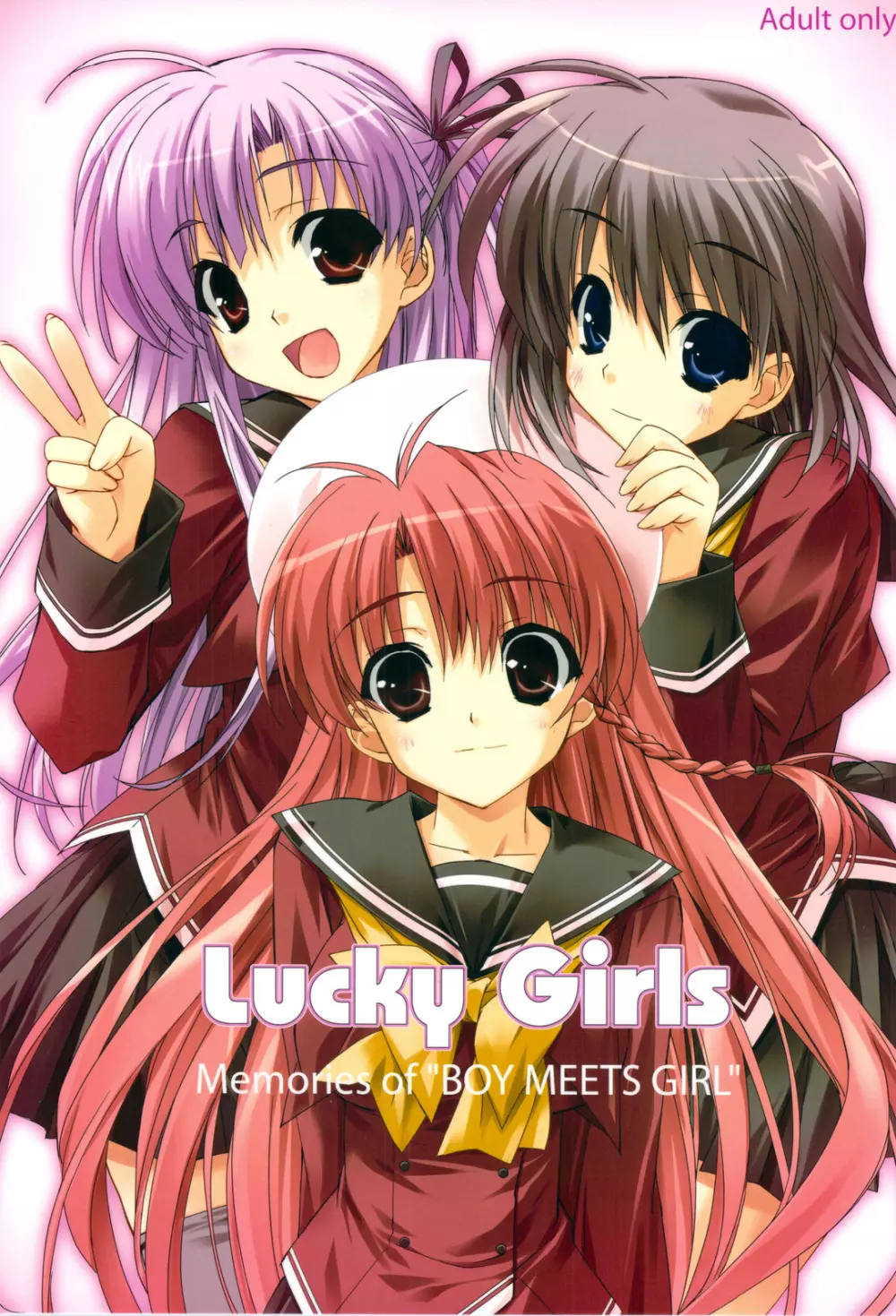 Lucky Girls 1ページ
