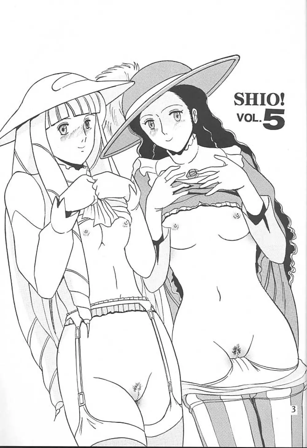 SHIO! VOL.5 2ページ