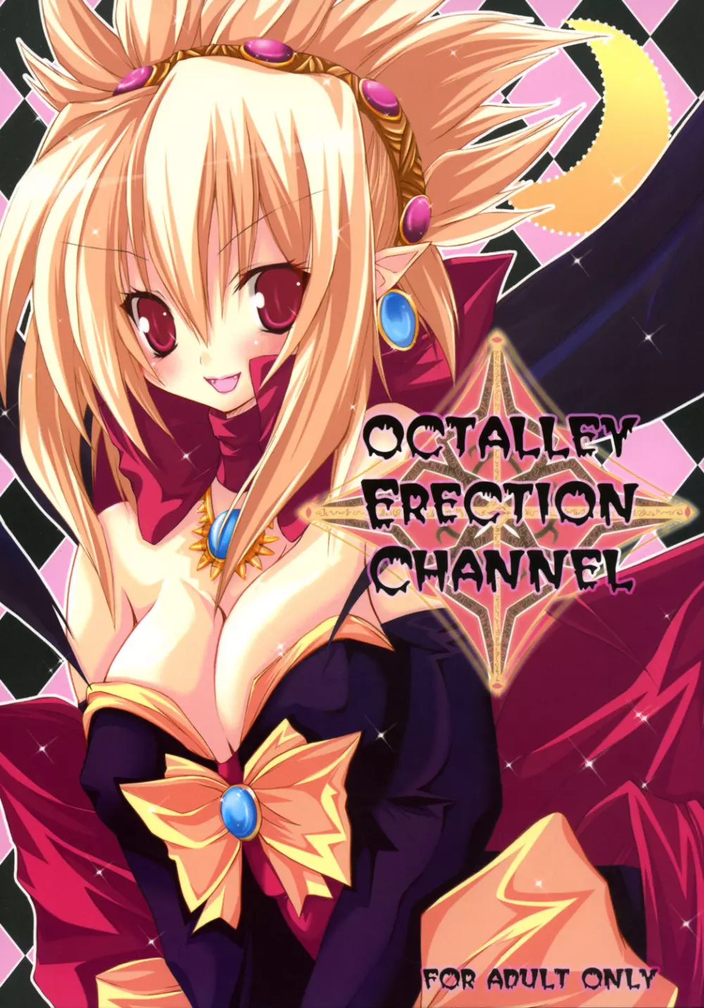 OCTALLEY ERECTION CHANNEL 1ページ