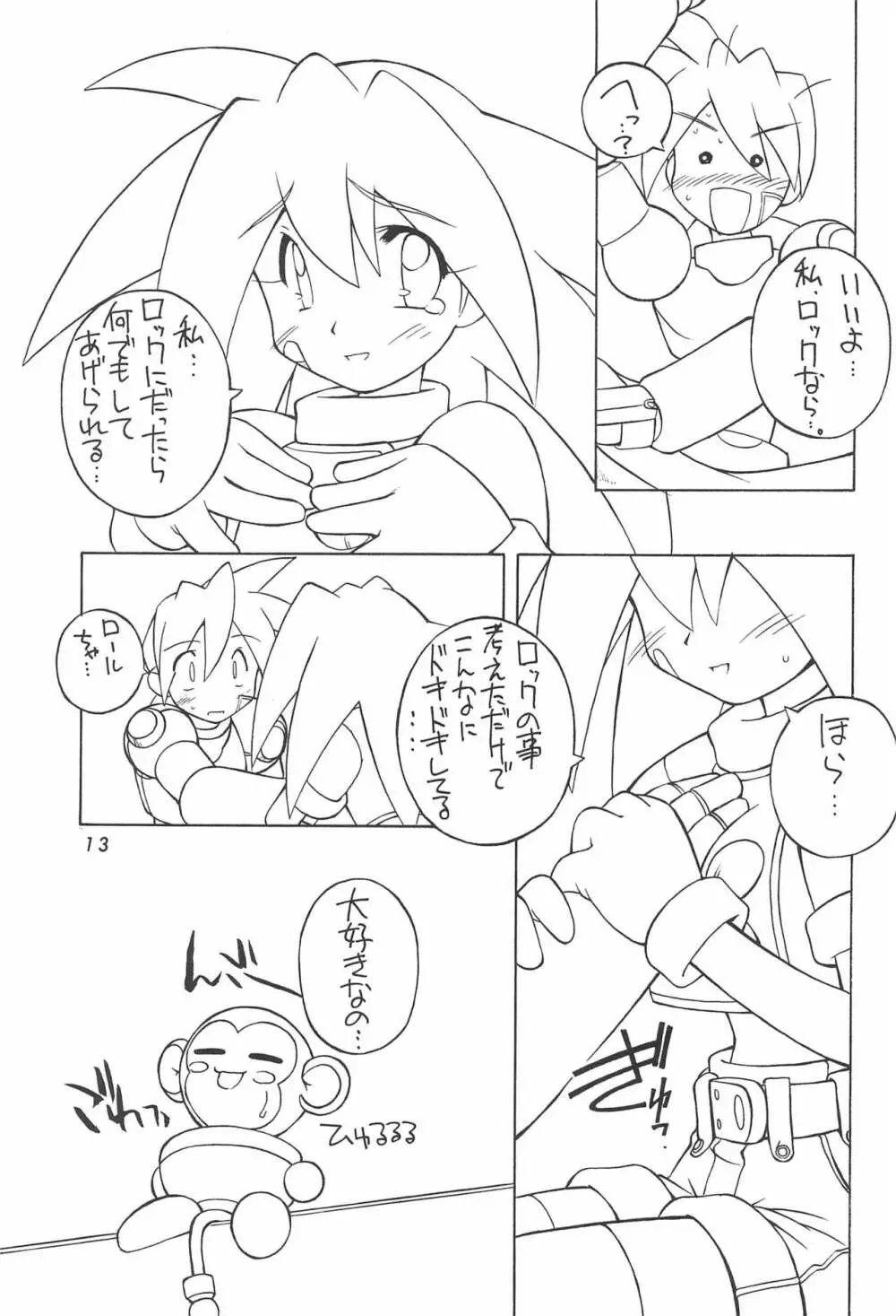 MANITOU SX 15ページ