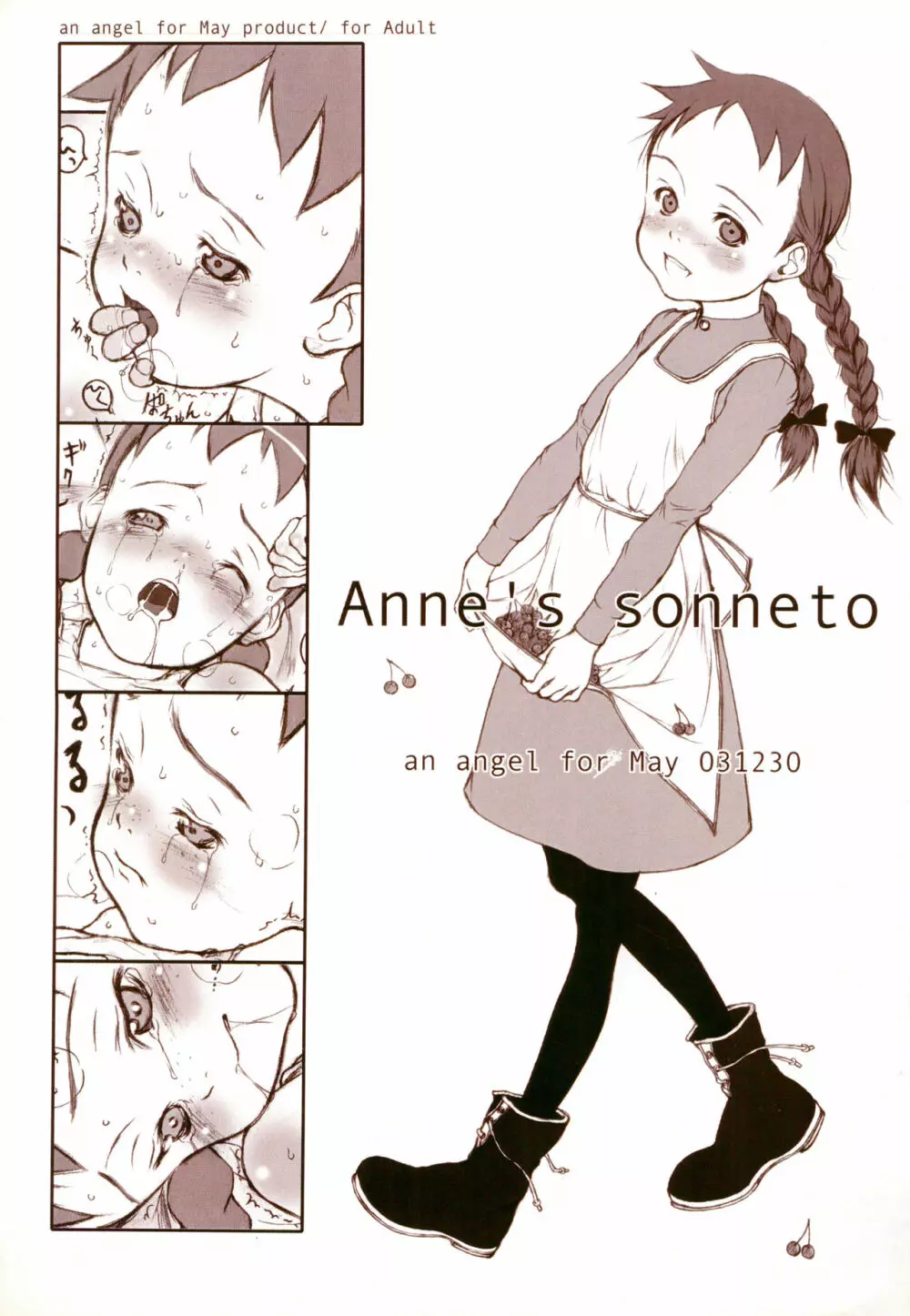 Anne’s sonneto