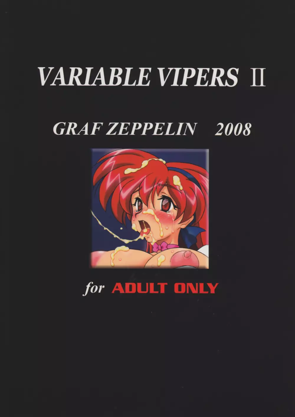 Variable Vipers II 28ページ