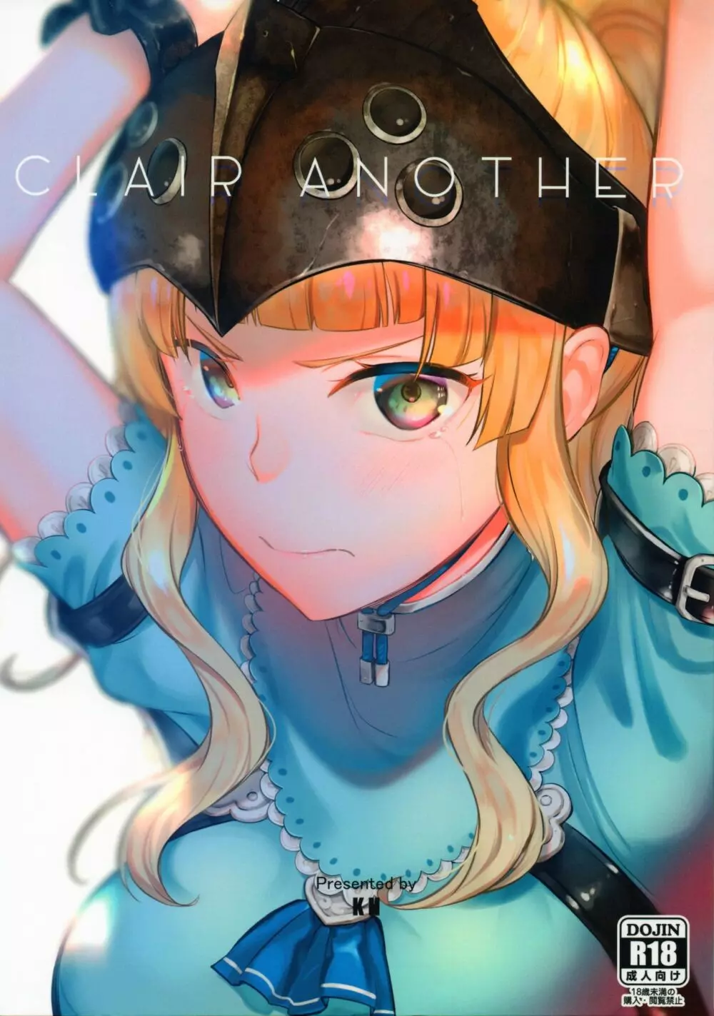 CLAIR ANOTHER 1ページ