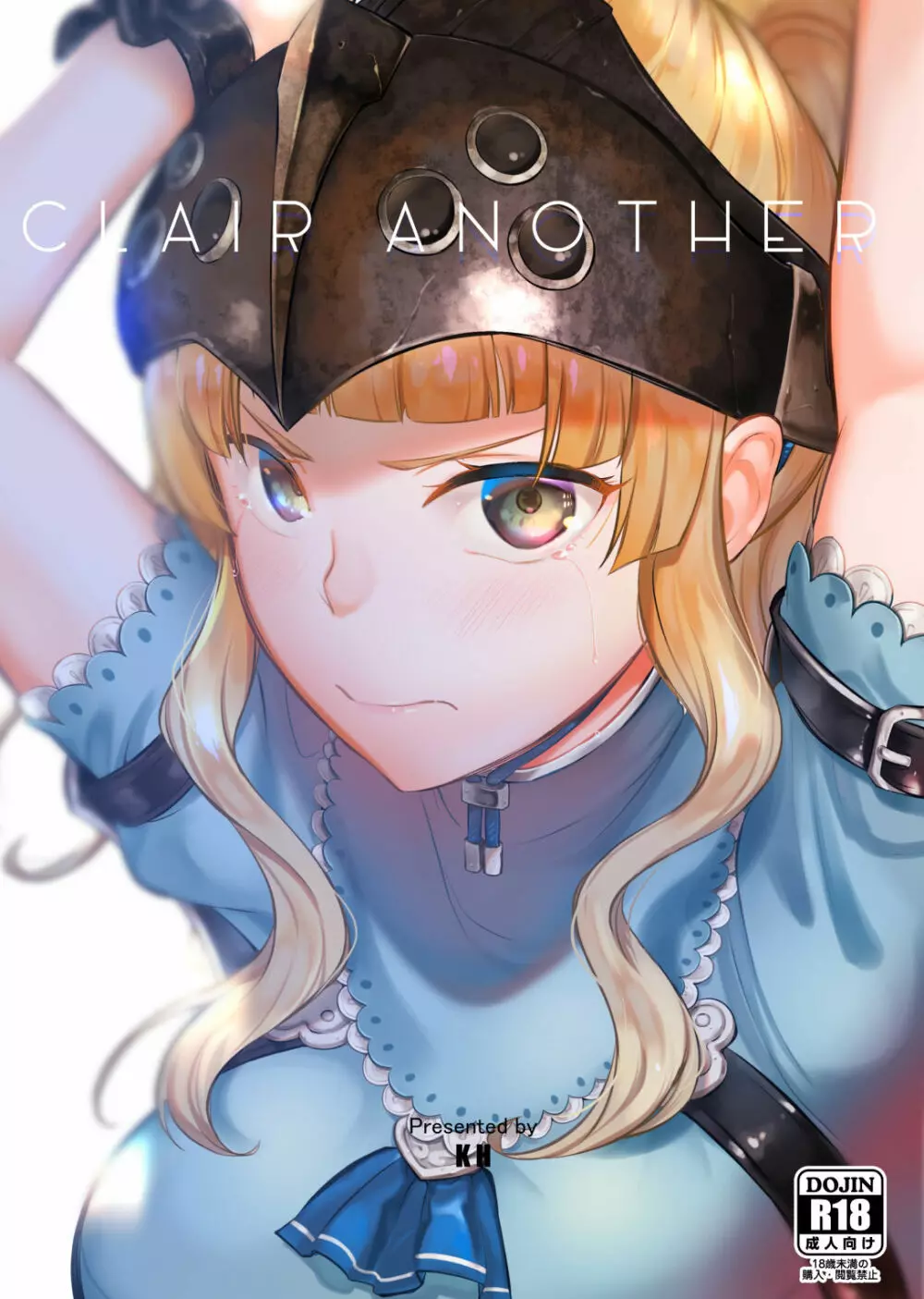 CLAIR ANOTHER 2ページ