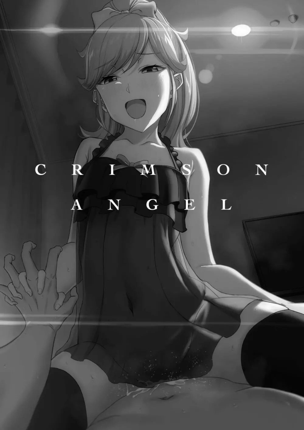 CRIMSON ANGEL 2ページ
