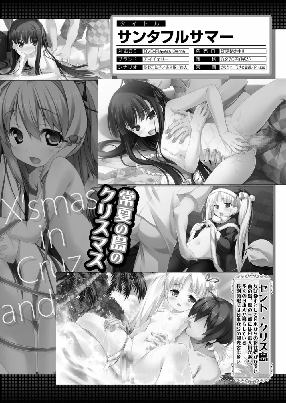 COMIC 夢幻転生 2021年5月号 646ページ