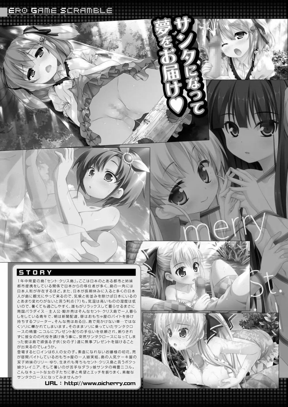 COMIC 夢幻転生 2021年5月号 647ページ
