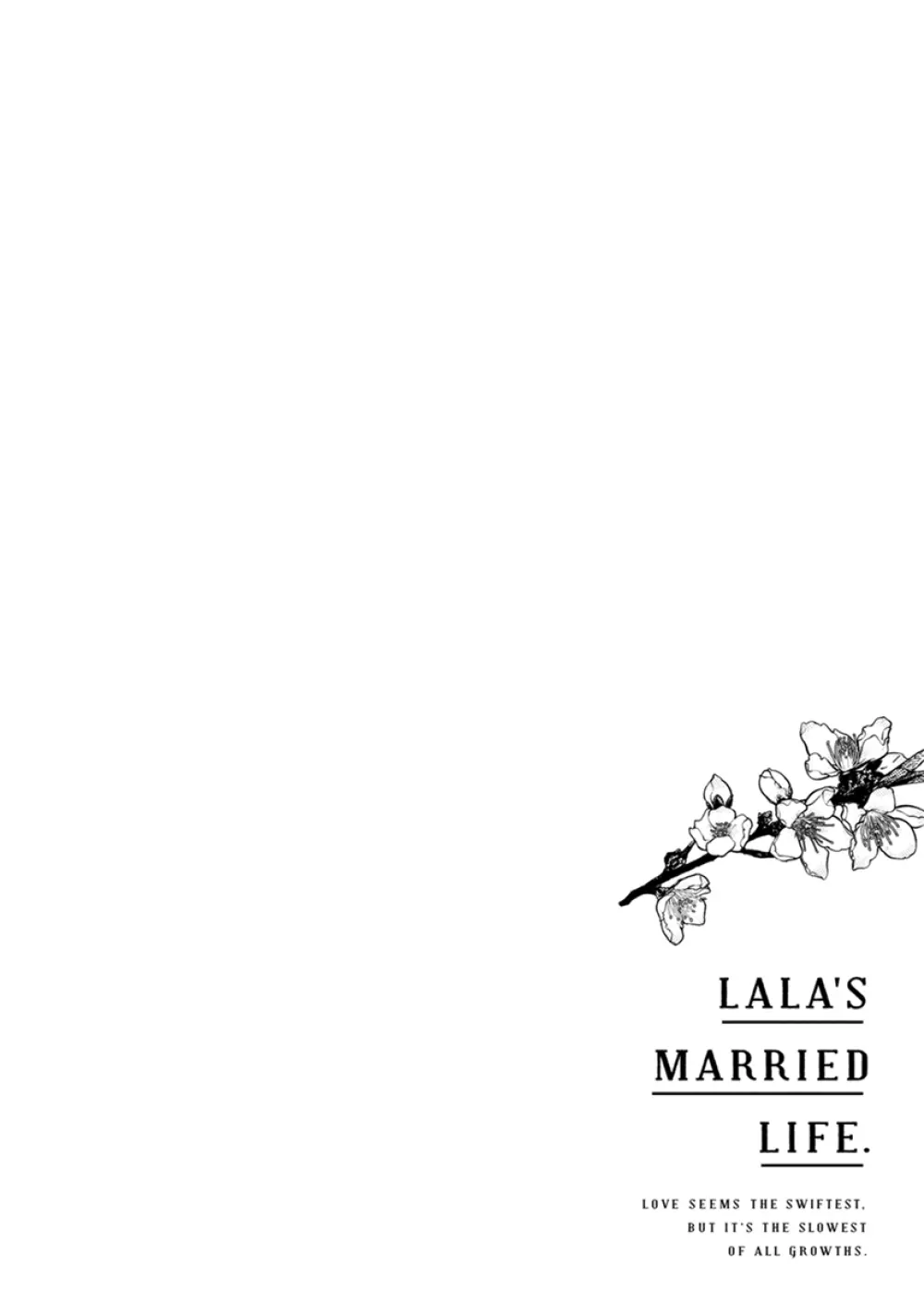 ララの結婚2 100ページ