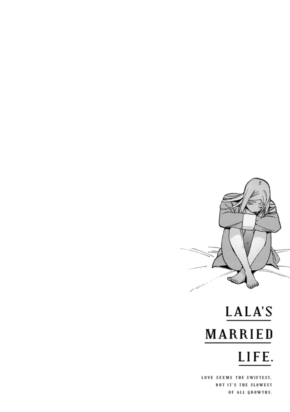 ララの結婚2 24ページ