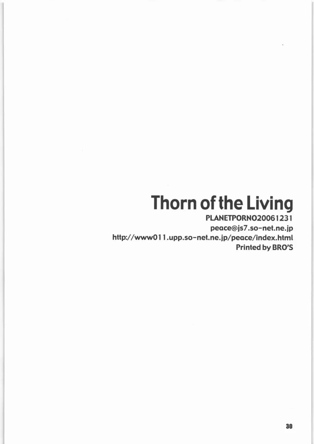 Thorn of the Living 29ページ