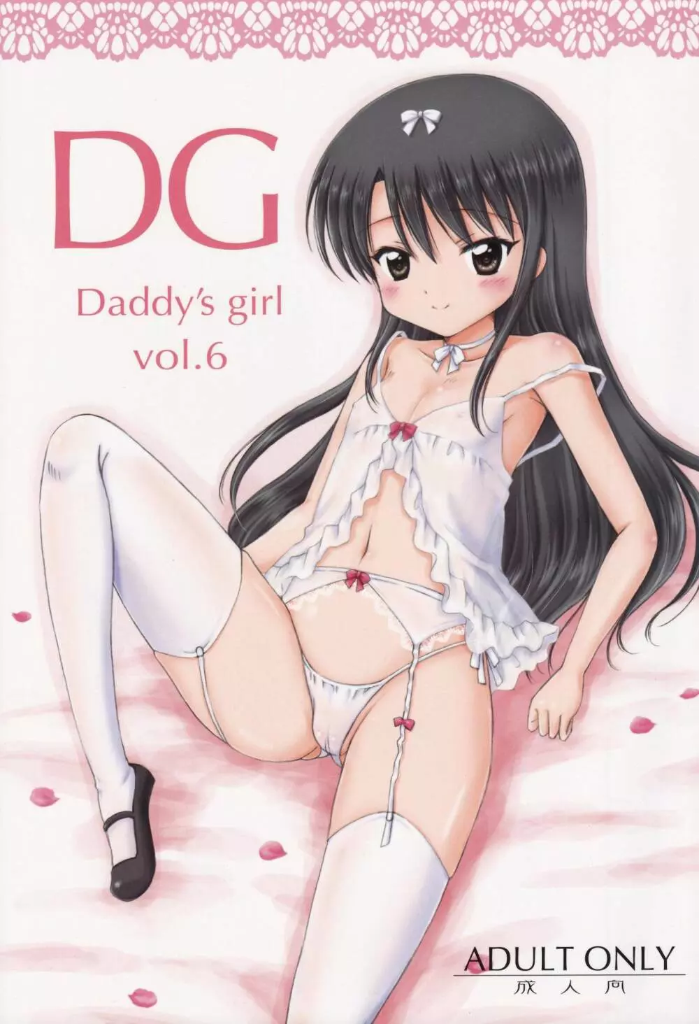 DG – Daddy’s Girl Vol.6