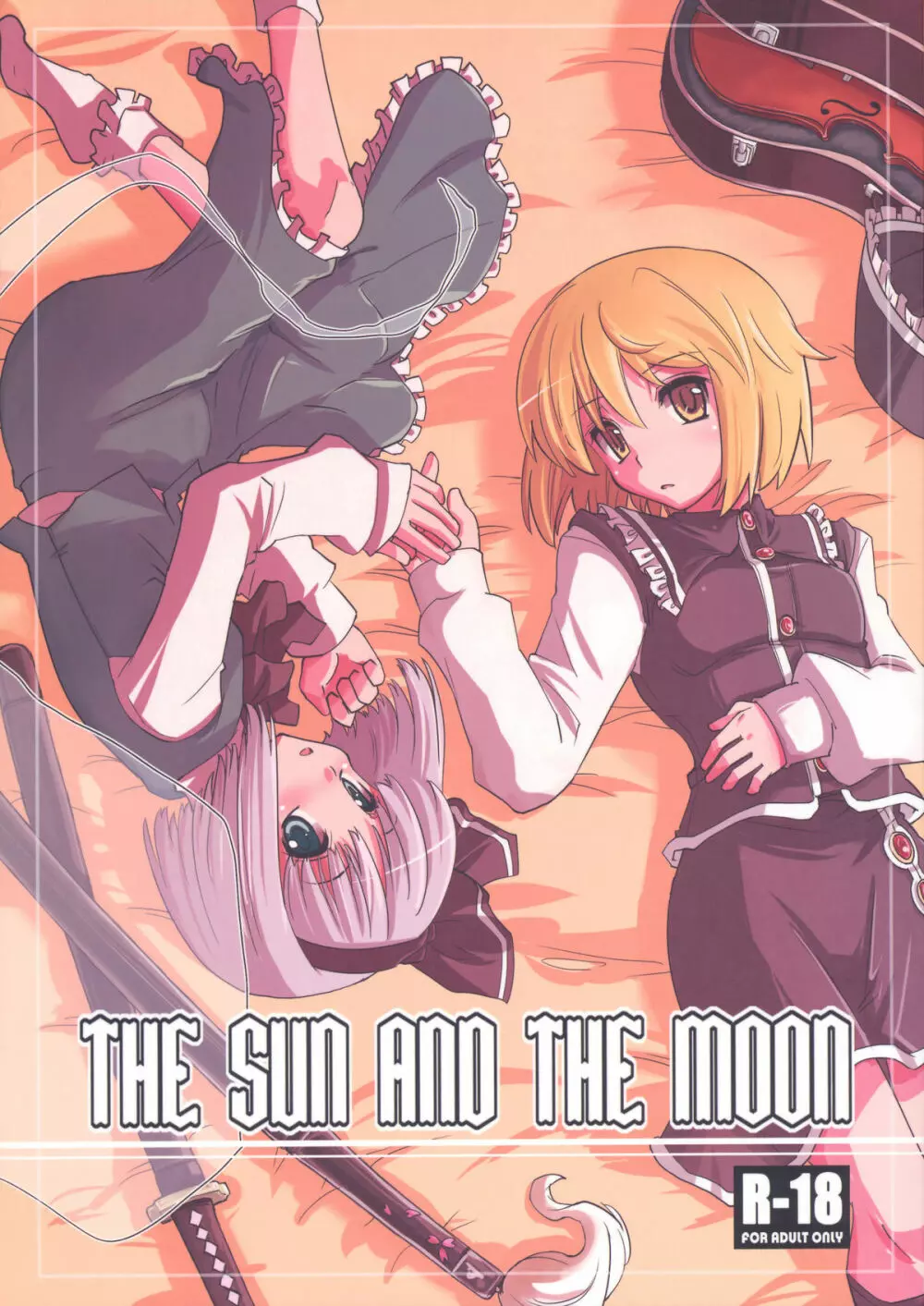 THE SUN AND THE MOON 1ページ