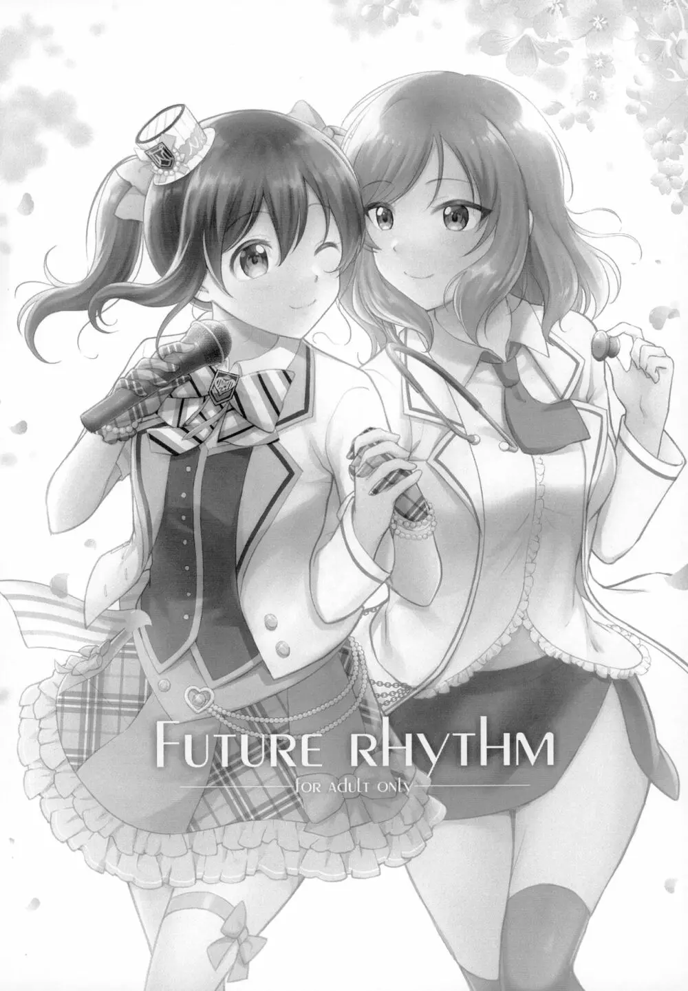 Future Rhythm 5ページ