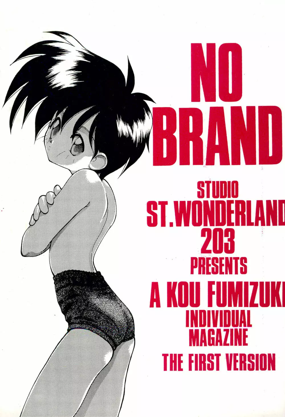 NO BRAND 1ページ