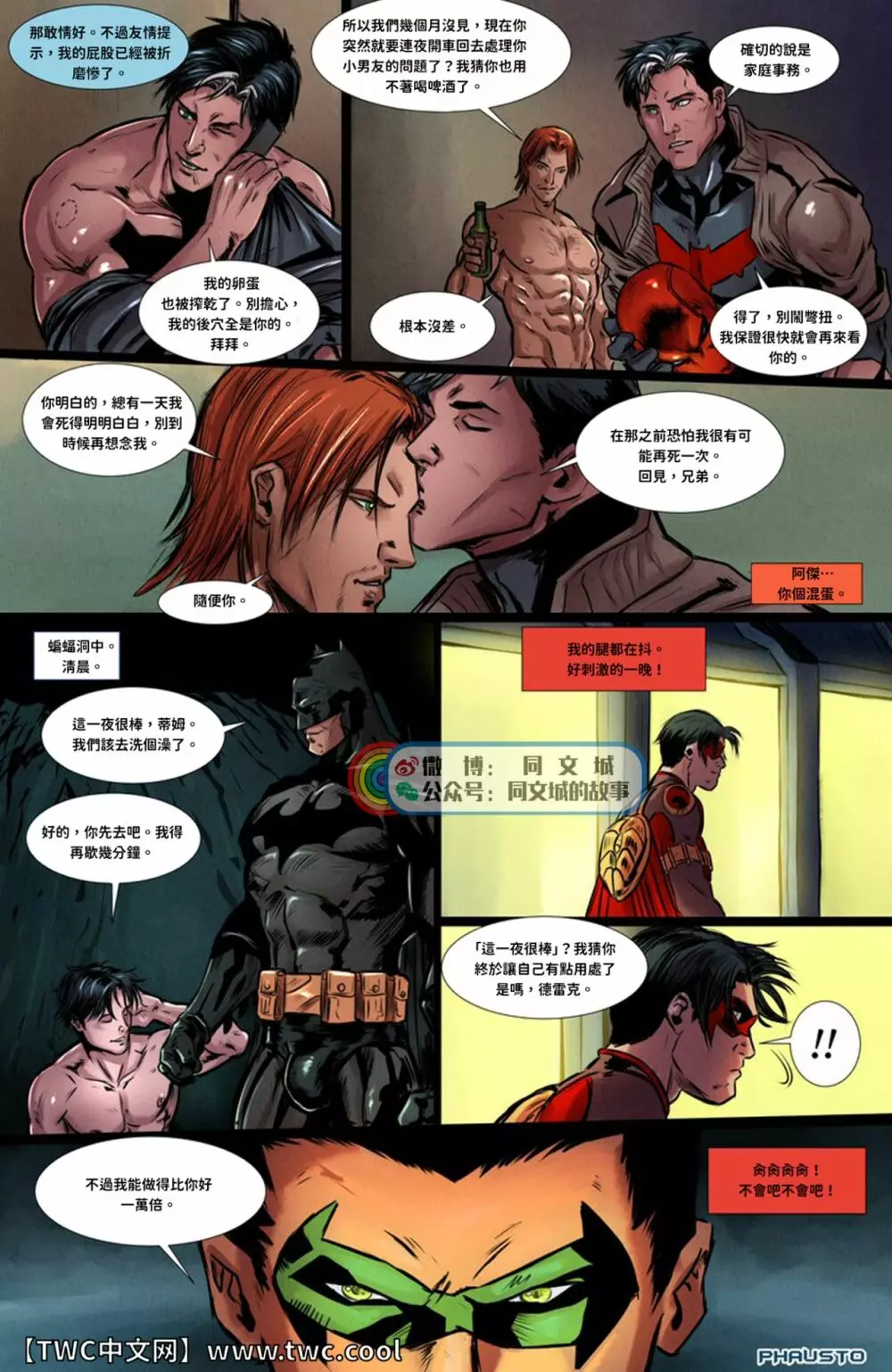 DC Comics – Batboys 2 28ページ