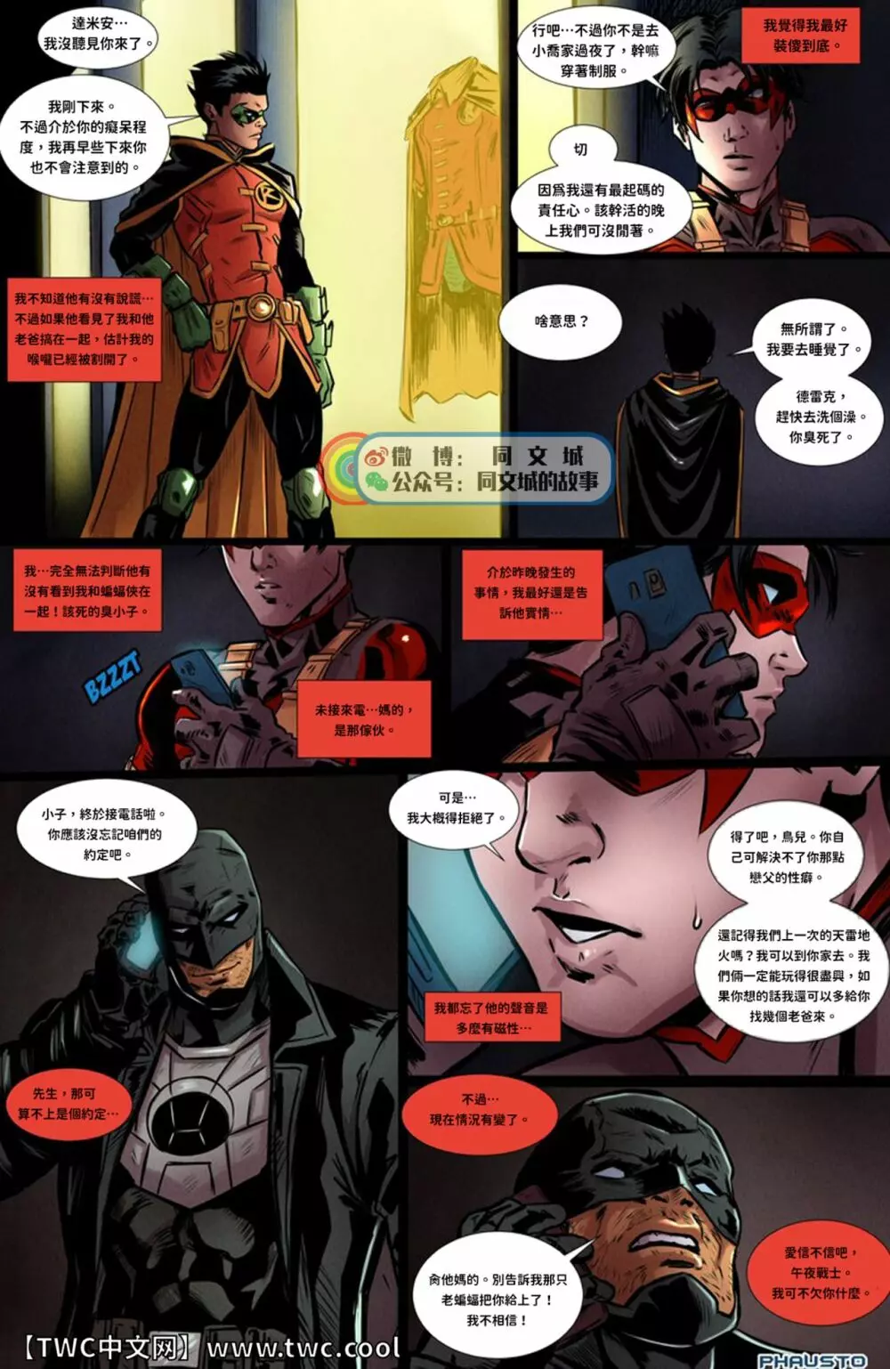 DC Comics – Batboys 2 29ページ