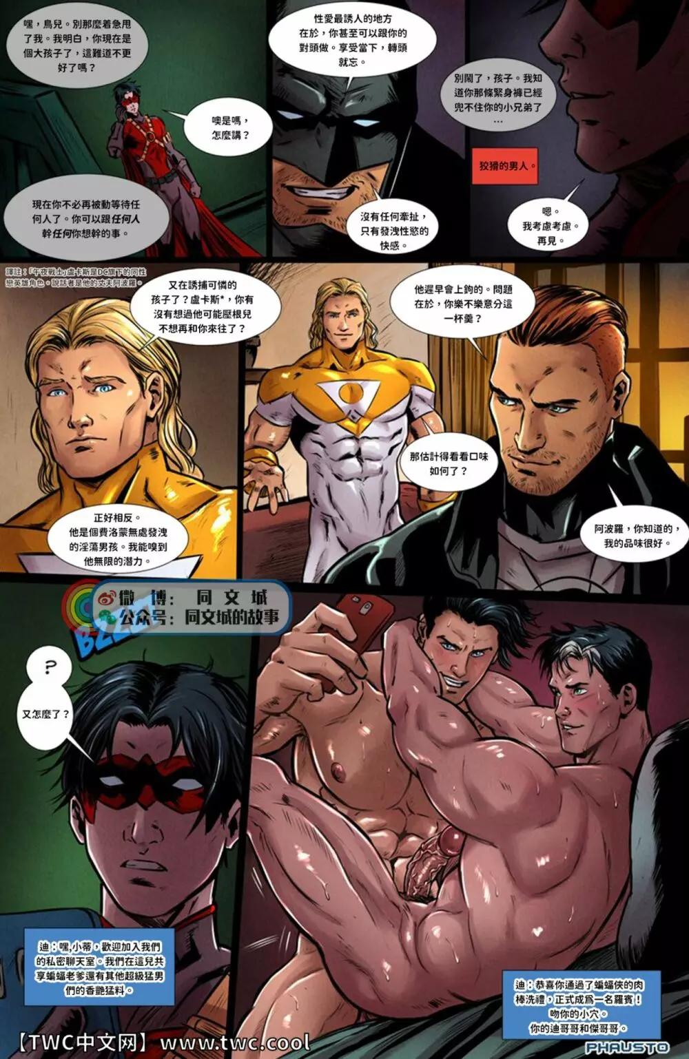 DC Comics – Batboys 2 30ページ