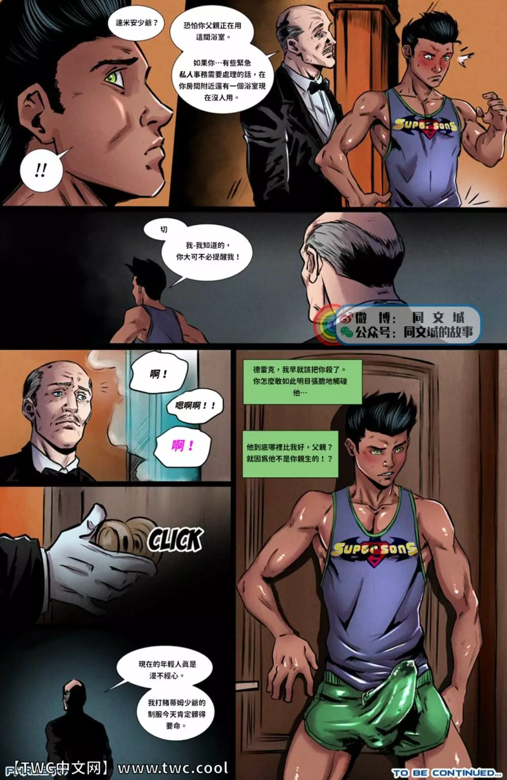 DC Comics – Batboys 2 34ページ