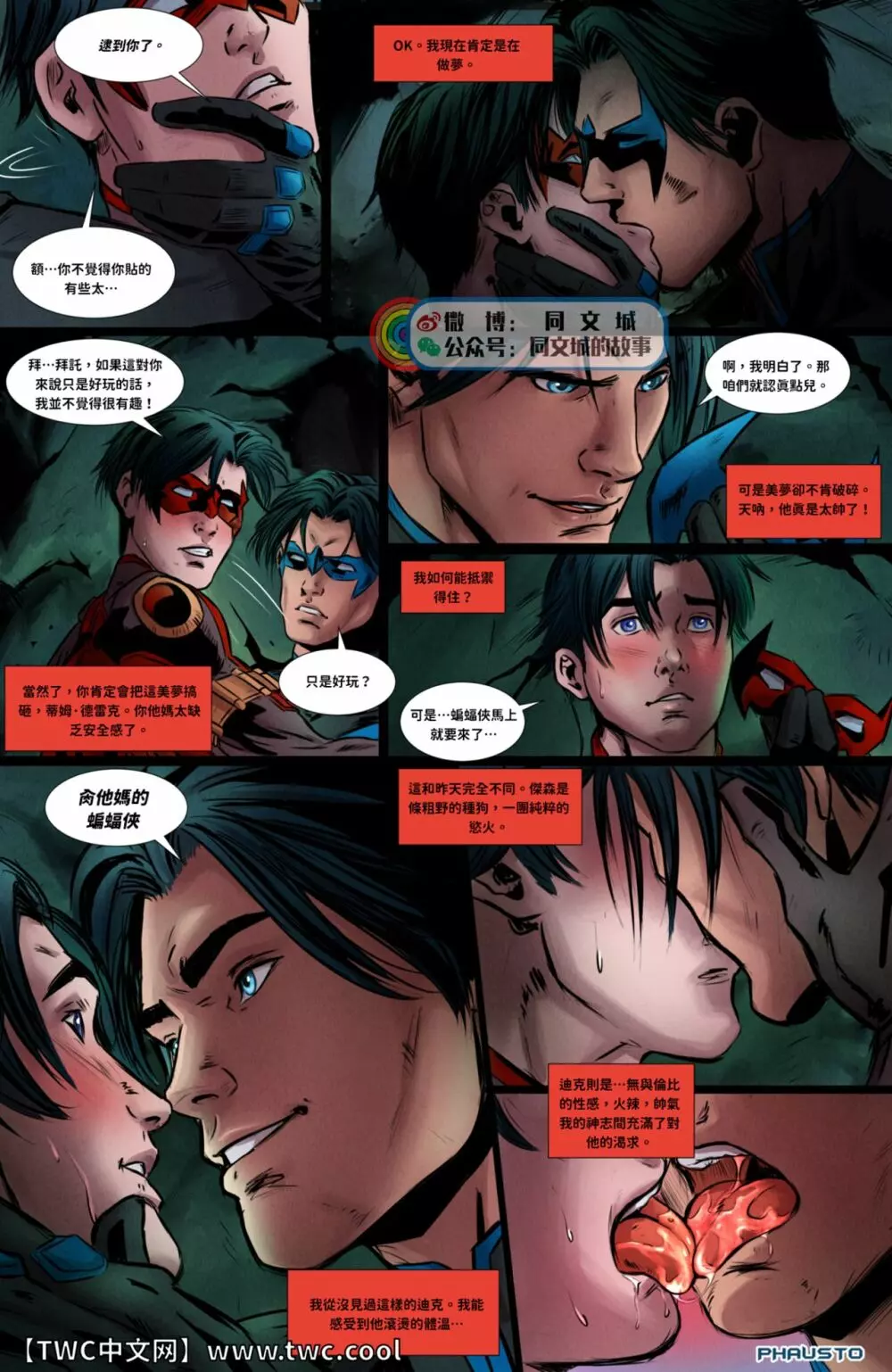 DC Comics – Batboys 2 4ページ