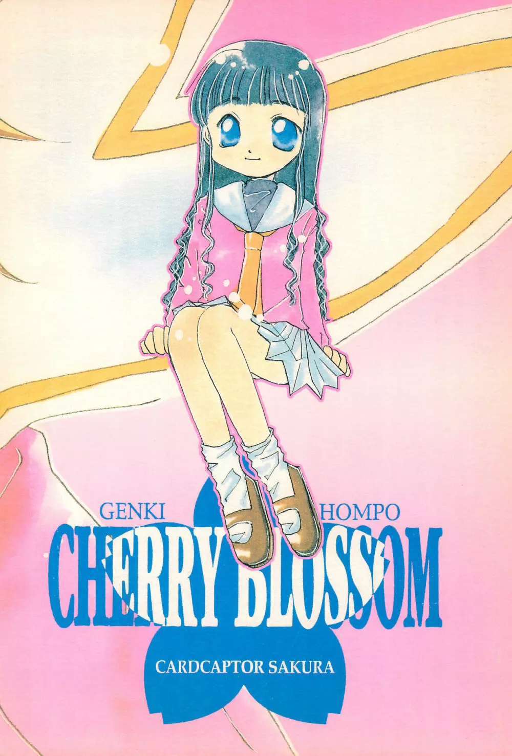 Cherry Blossom II 52ページ