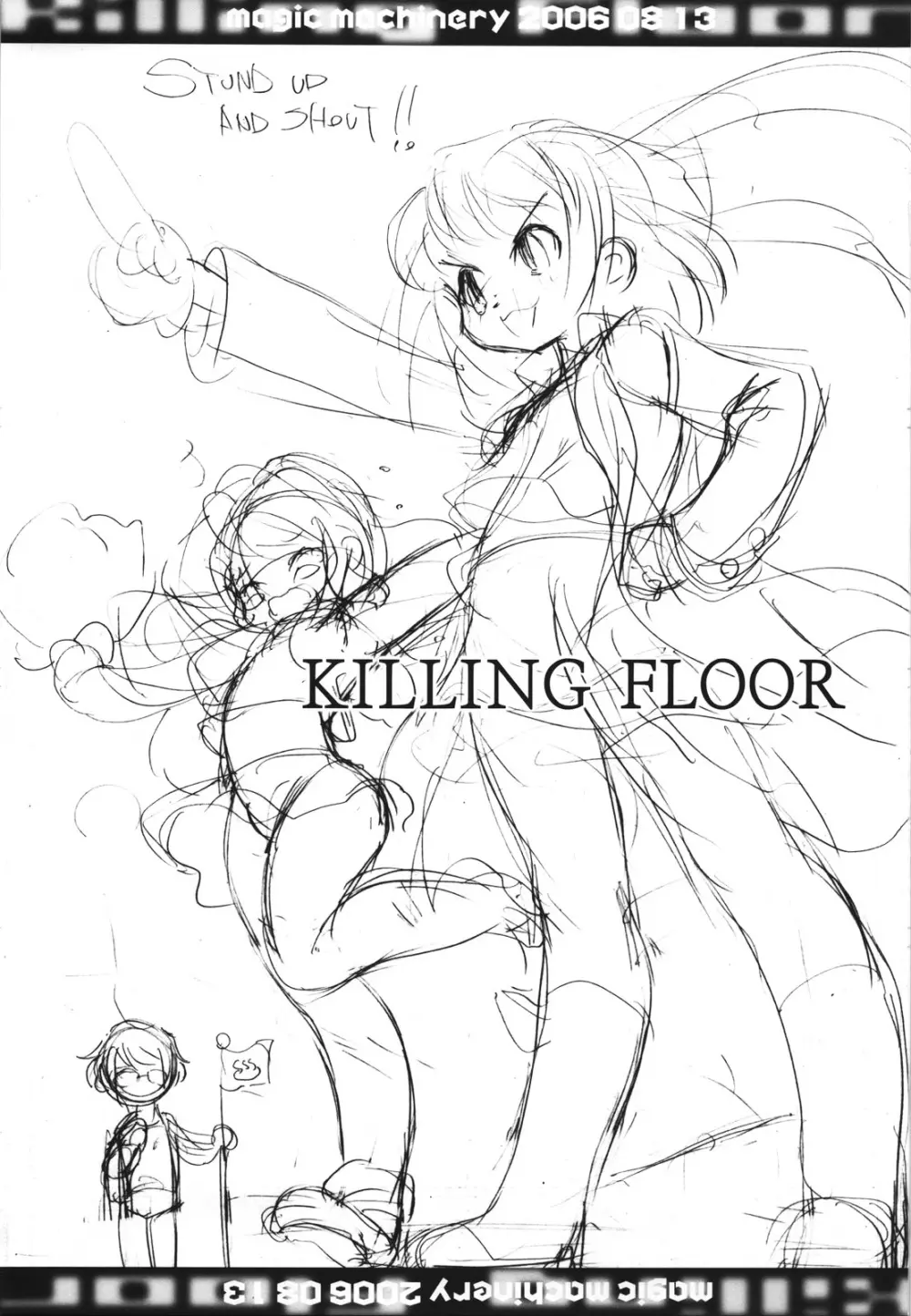 Killing Floor 2ページ