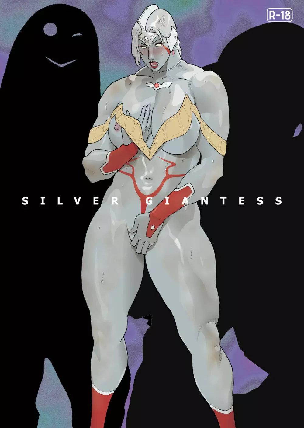 Silver Giantess 3.5 2nd 1ページ