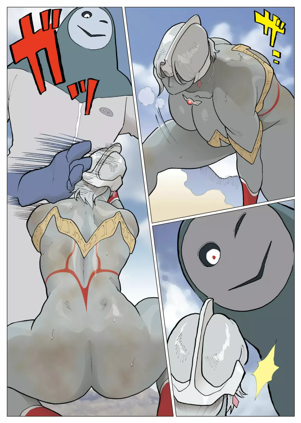 Silver Giantess 3.5 2nd 21ページ