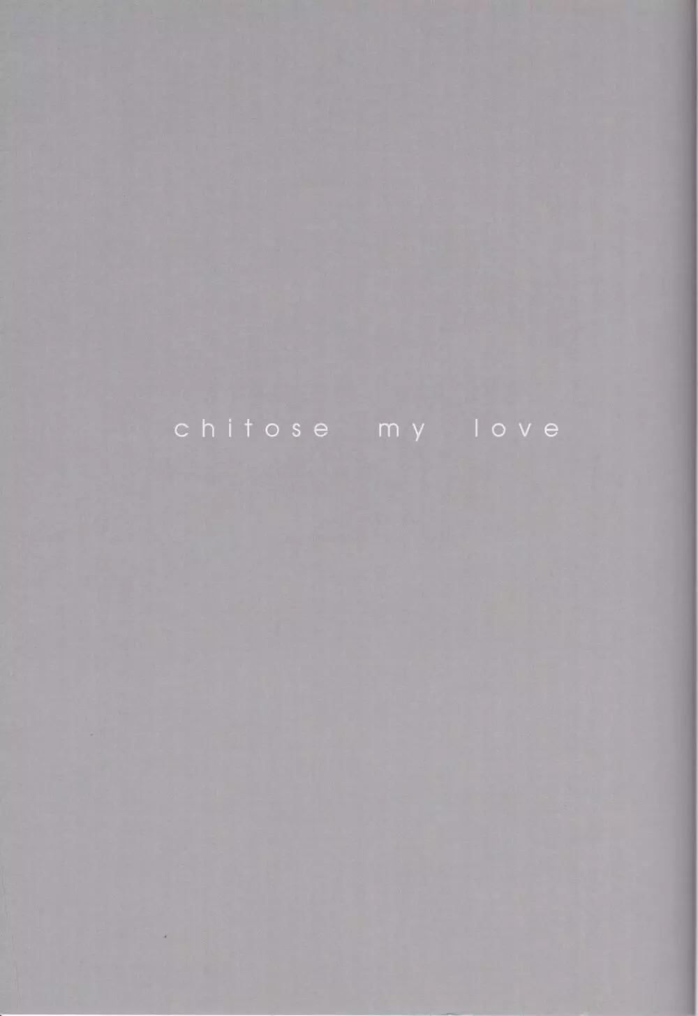 Chitose my love 24ページ