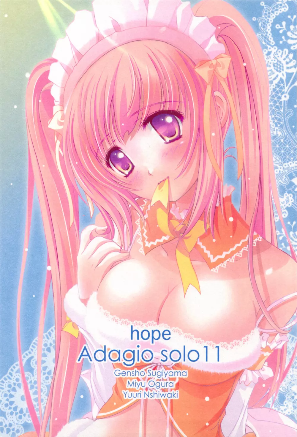 hope Adagio solo 11 1ページ