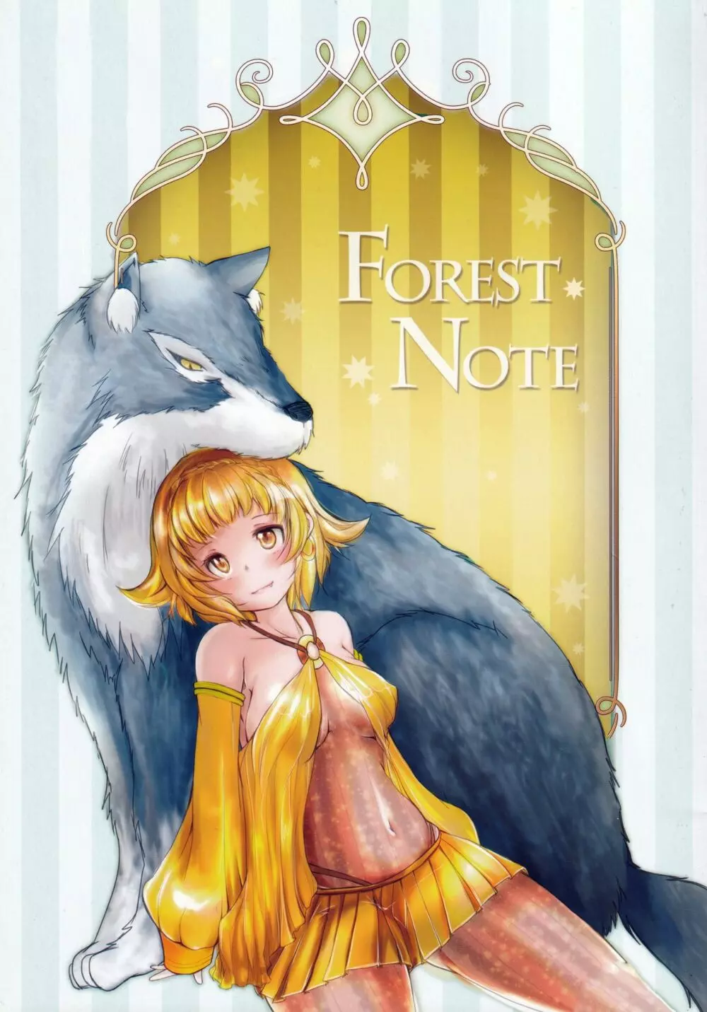 Forest Note 1ページ