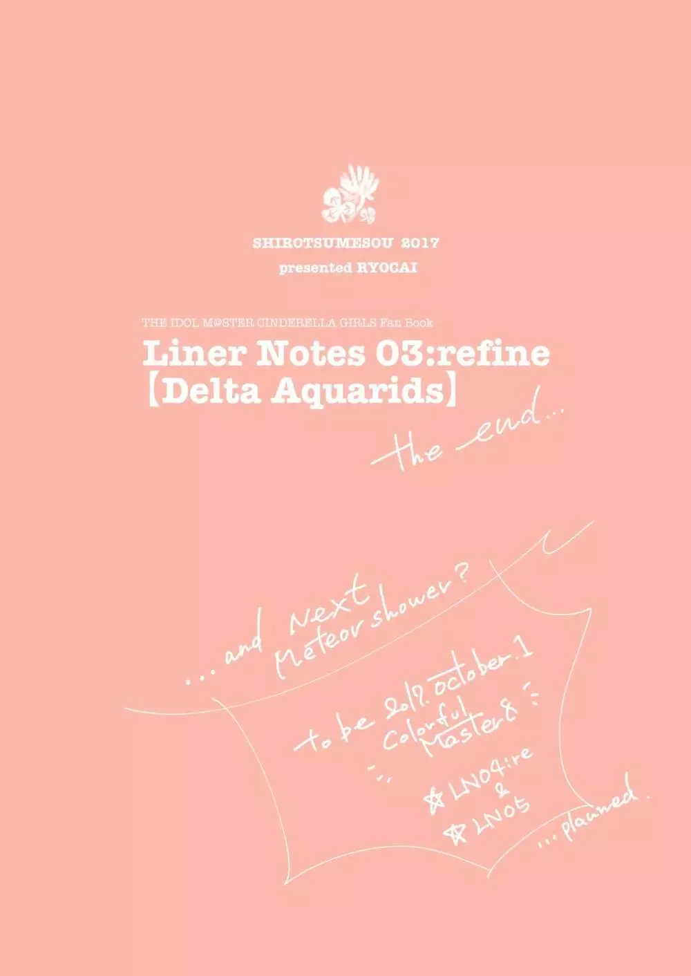 Liner Notes 03:refine【Delta Aquarids】 31ページ