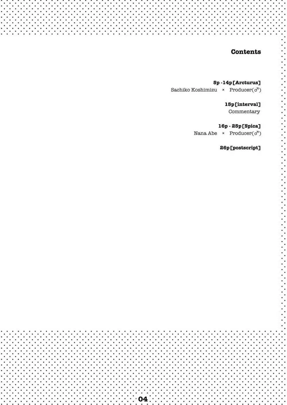Liner Notes 01【Quadrantids】 3ページ