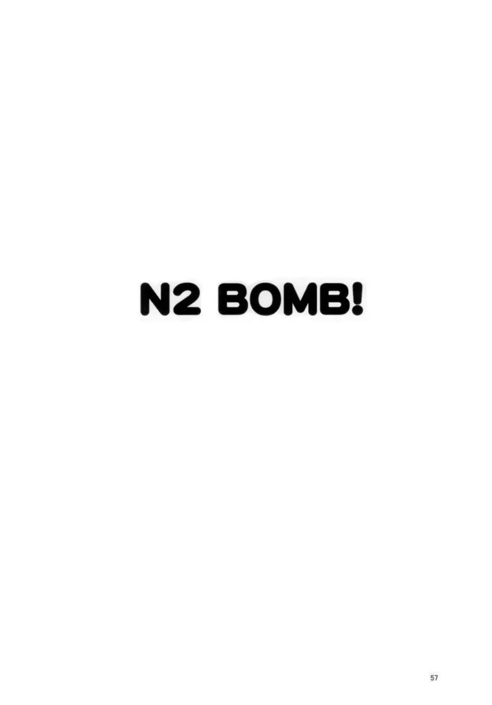 N² BOMB! 58ページ