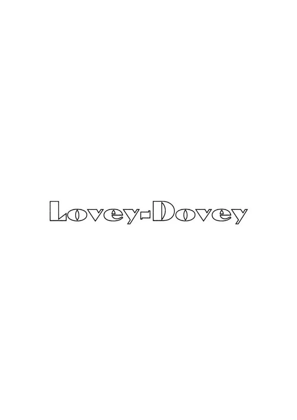 Lovey-Dovey 2ページ