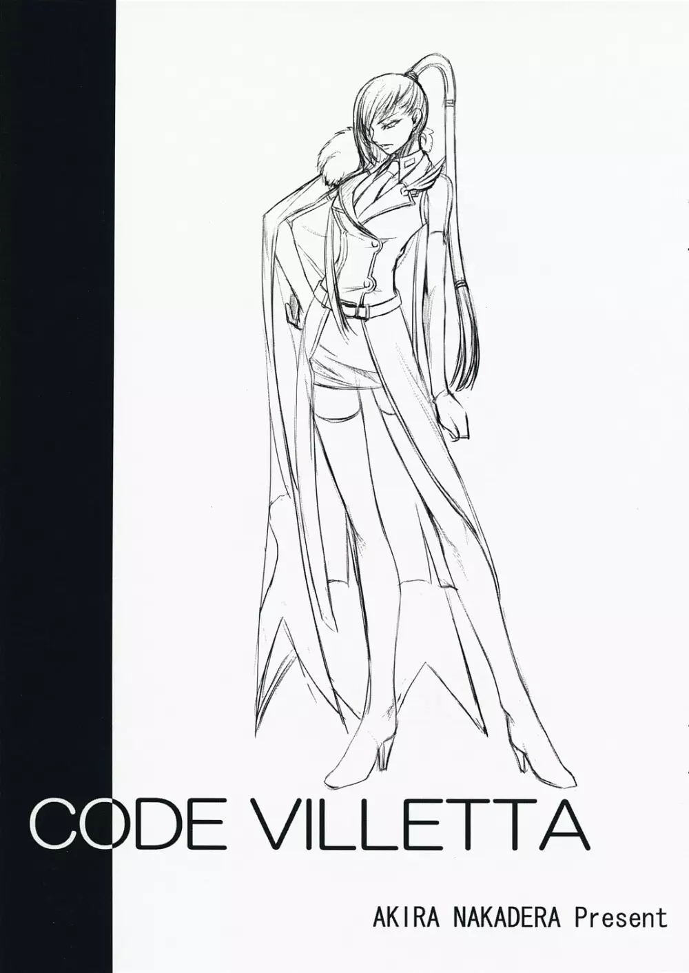 CODE VILLETTA 2ページ