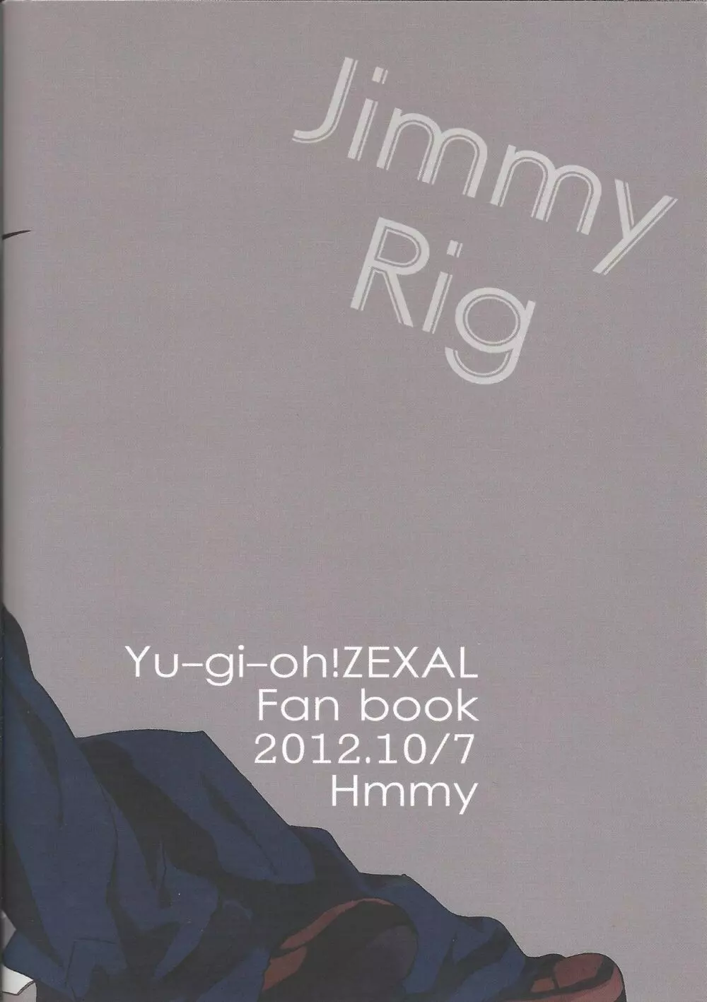 Jimmy Rig 32ページ
