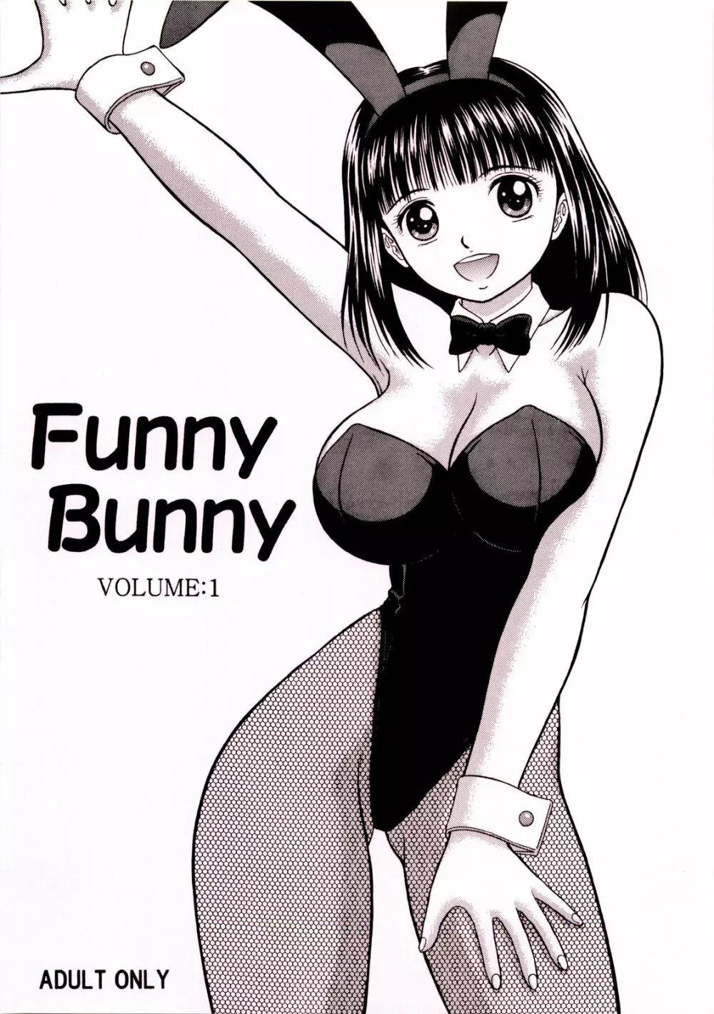 Funny Bunny VOLUME:1 1ページ