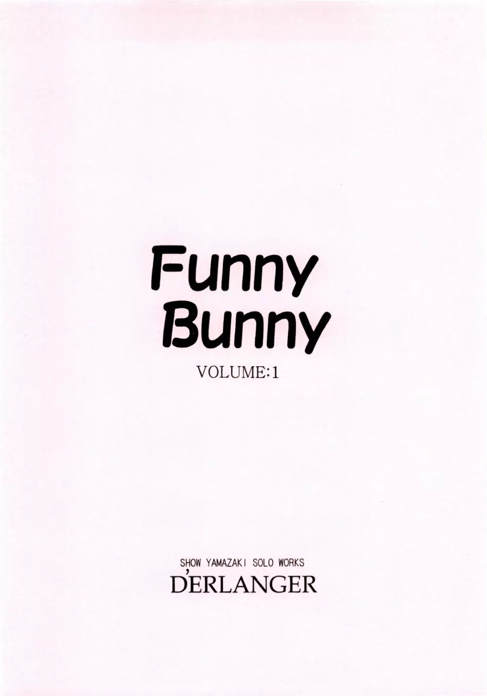 Funny Bunny VOLUME:1 14ページ