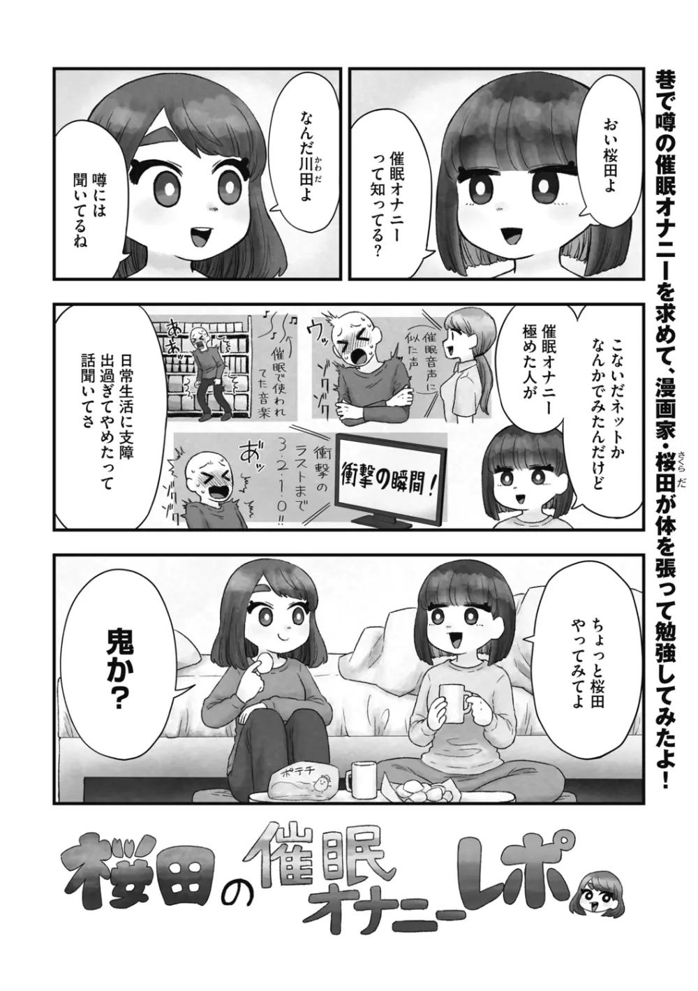 G-エッヂ Vol.014 177ページ