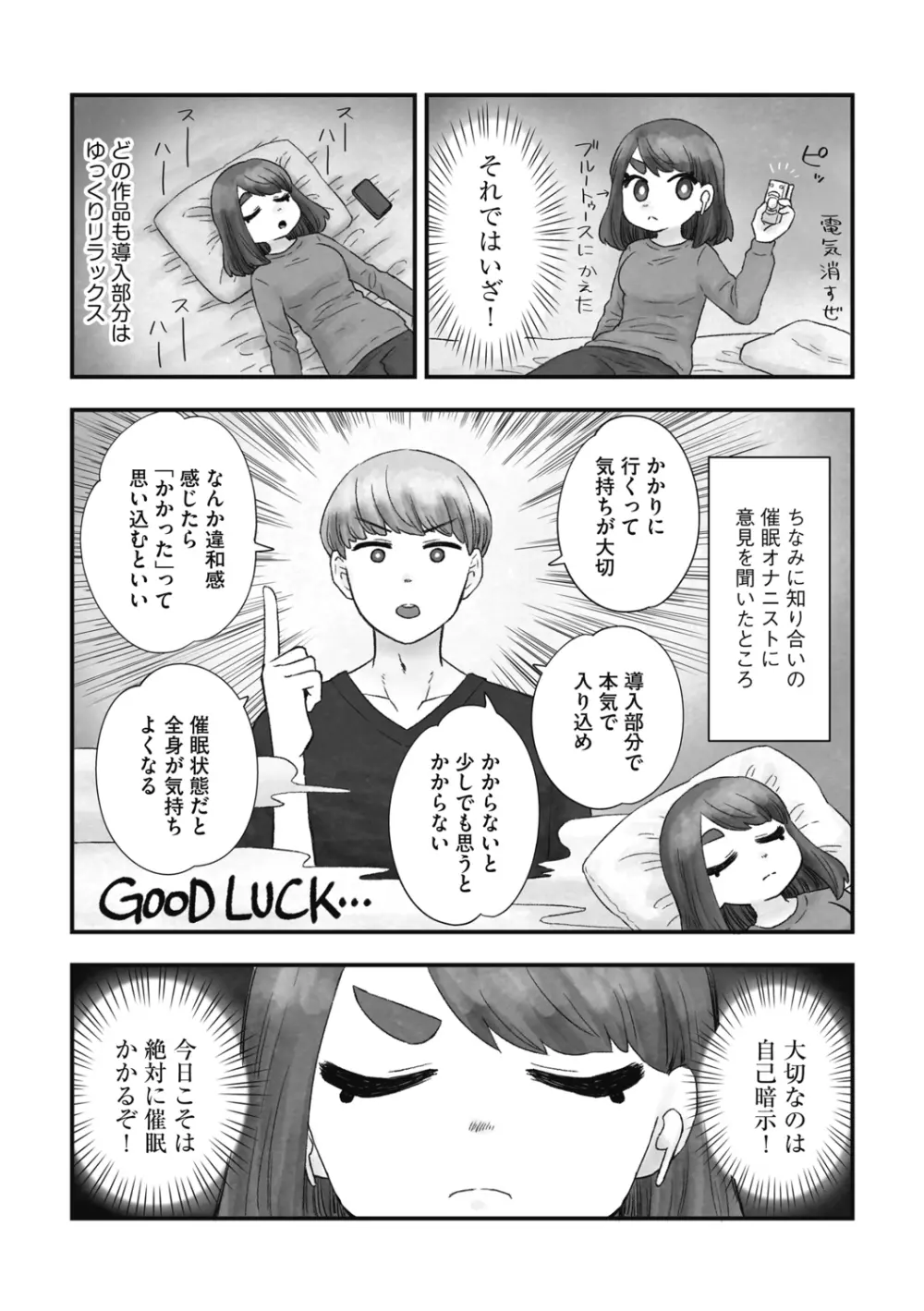 G-エッヂ Vol.014 183ページ