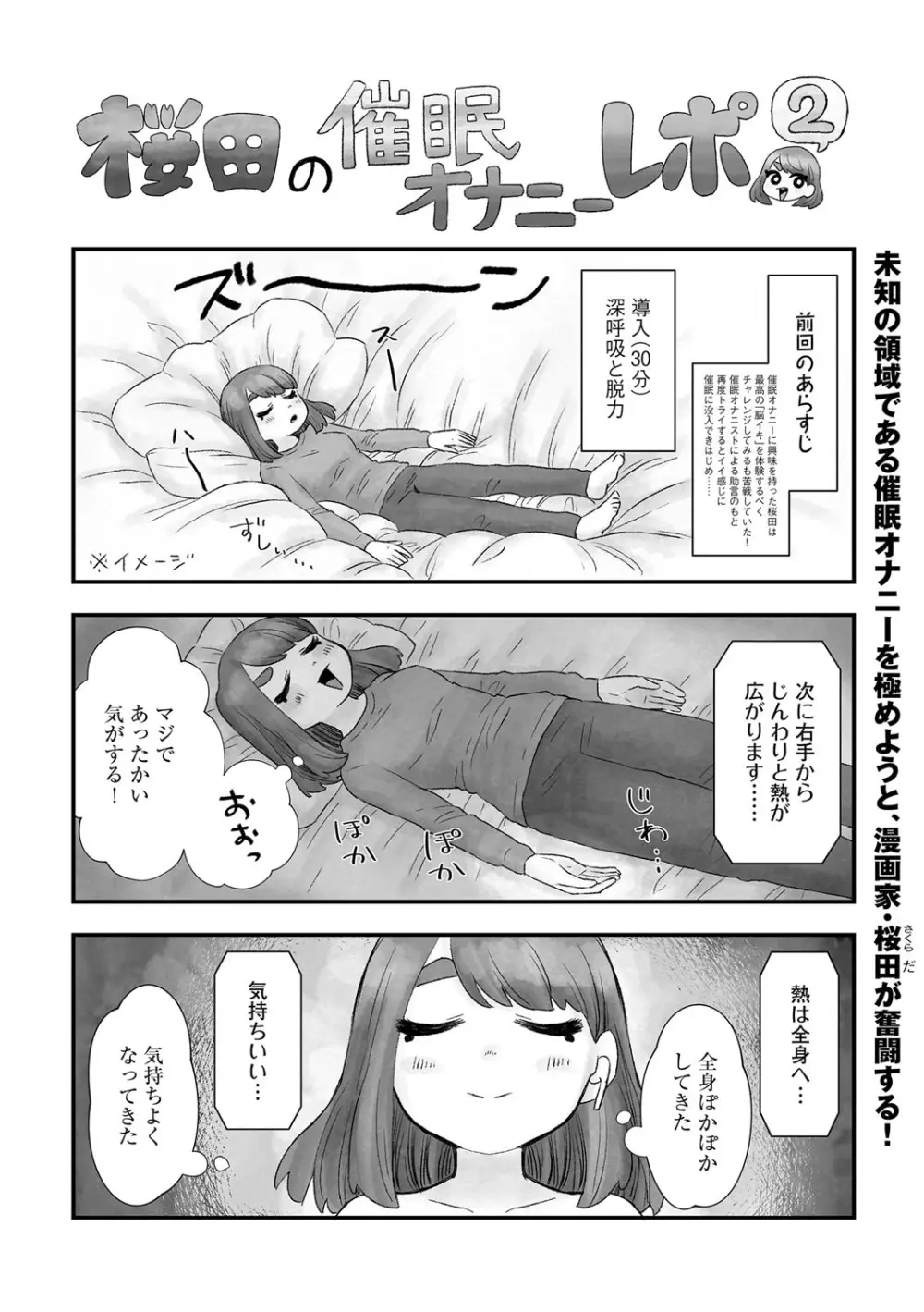G-エッヂ Vol.015 162ページ