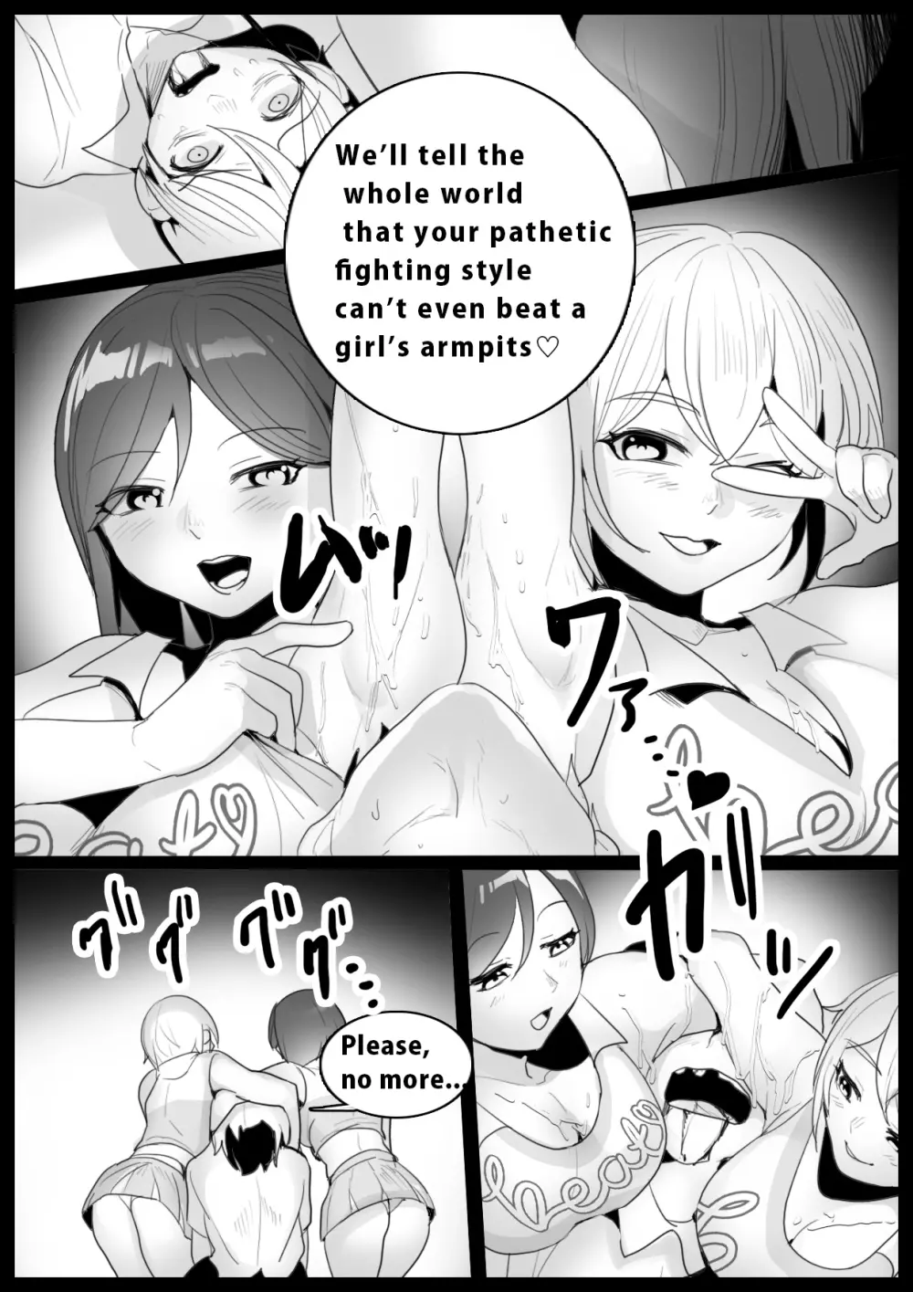 Girls Beat! vsシズク&ミア 14ページ