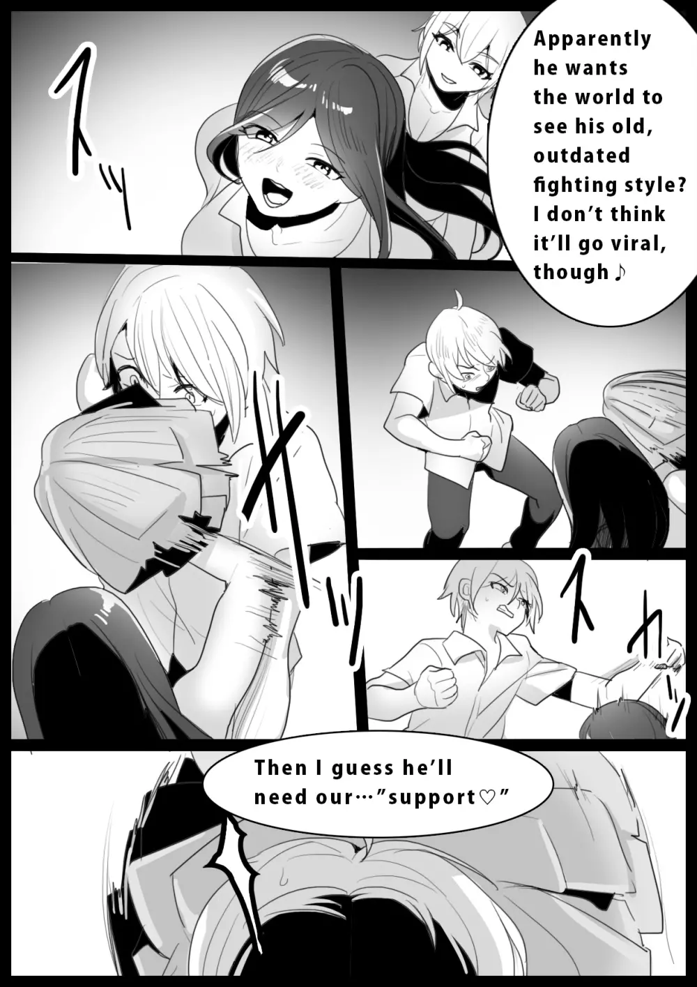 Girls Beat! vsシズク&ミア 2ページ