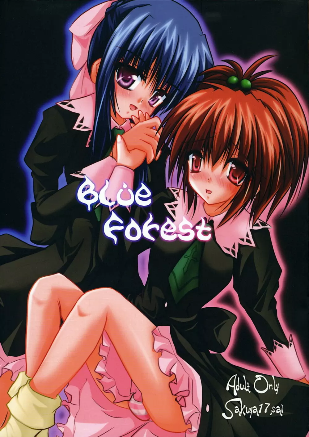 Blue Forest 1ページ