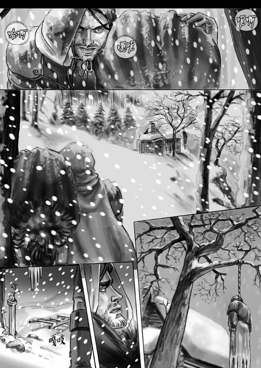 [Velvet Toucher]Lost in the Snow – Chapter 01 – 雪原迷情 [Chinese][桃紫ScoTT_TT] 8ページ